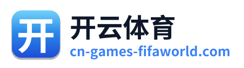 开云体育 Logo